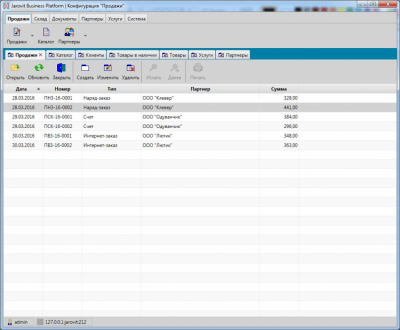 Скриншот приложения Jarovit Business Platform | Конфигурация Продажи - №6