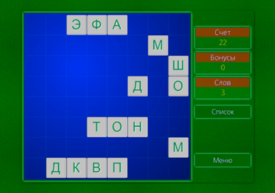 Скриншот приложения Letter Lines - №1