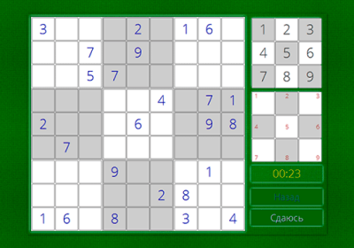 Скриншот приложения Sudoku Skill Meter - №1