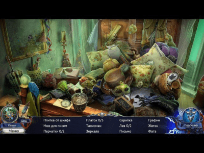 Скриншот приложения Мрачные легенды 3. Темный город. Коллекционное издание - №4