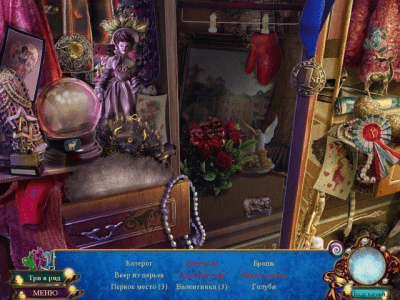 Скриншот приложения Танец смерти. Тонкий лед. Коллекционное издание - №3