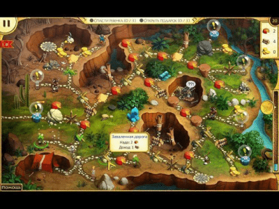 Скриншот приложения 12 подвигов Геракла. Дети Эллады. Коллекционное издание - №4