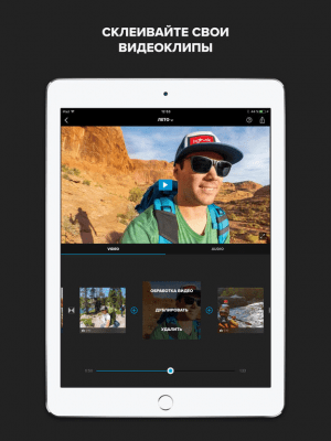 Скриншот приложения Splice – бесплатный видеоредактор - №3