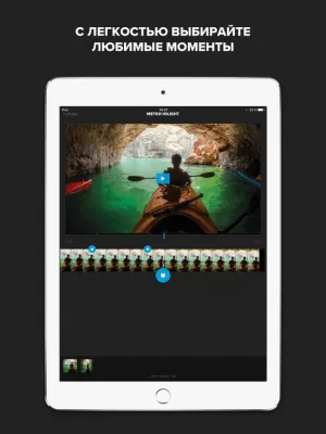 Скриншот приложения Splice – бесплатный видеоредактор - №4