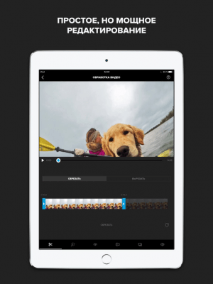 Скриншот приложения Splice – бесплатный видеоредактор - №5