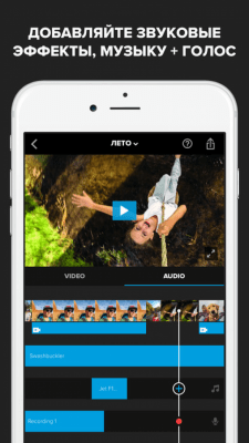 Скриншот приложения Splice – бесплатный видеоредактор - №6