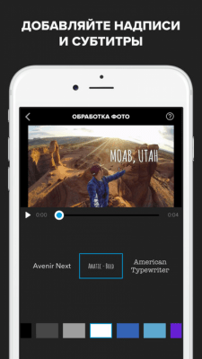 Скриншот приложения Splice – бесплатный видеоредактор - №7