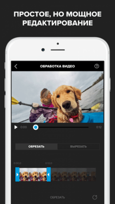 Скриншот приложения Splice – бесплатный видеоредактор - №10
