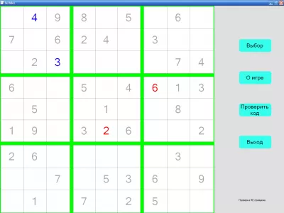 Скриншот приложения Sudoku - №1