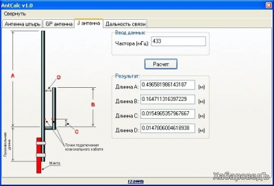 Скриншот приложения AntCalc - №1