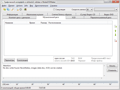 Скриншот приложения cdrtfe - №3