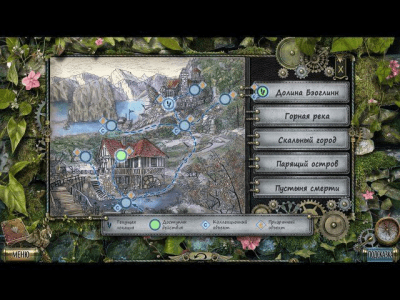 Скриншот приложения Тьма и пламя. Рожденный огнем. Коллекционное издание - №4