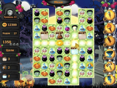 Скриншот приложения Секреты магии. Книга заклинаний - №4