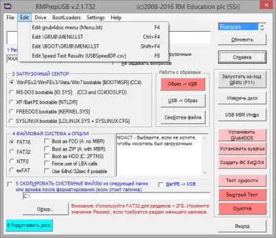 Скриншот приложения RMPrepUSB - №3