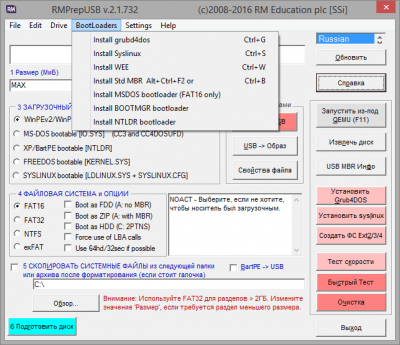 Скриншот приложения RMPrepUSB - №5