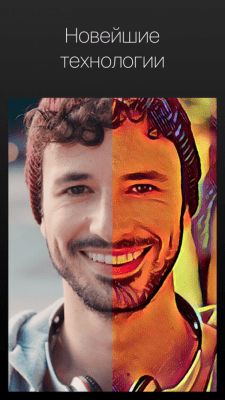 Скриншот приложения Artisto – видеоредактор с арт-эффектами для красивого видео - №4