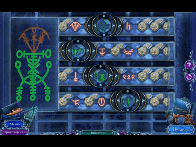 Скриншот приложения Загадочные истории. Ее глаза. Коллекционное издание - №4