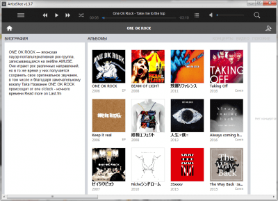 Скриншот приложения ArtistShot - №3