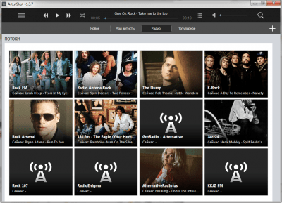Скриншот приложения ArtistShot - №4