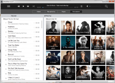 Скриншот приложения ArtistShot - №5