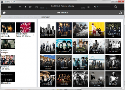 Скриншот приложения ArtistShot - №7