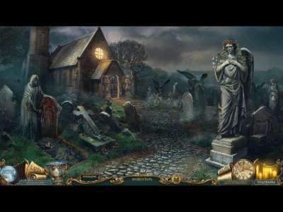 Скриншот приложения Ожившие легенды. Секрет жизни. Коллекционное издание - №4