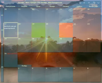 Скриншот приложения Desktop Calendar - №5