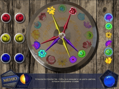 Скриншот приложения Вторжение 2. Обреченные - №3