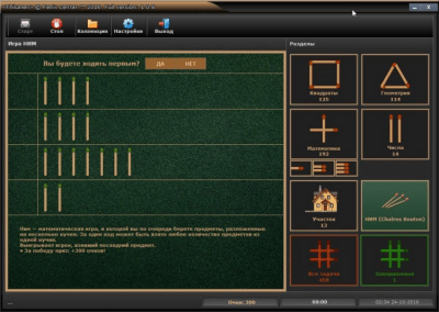 Скриншот приложения Fhilumen - №3
