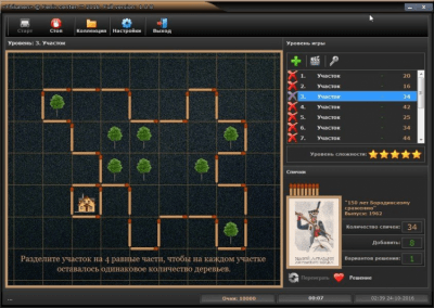 Скриншот приложения Fhilumen - №4