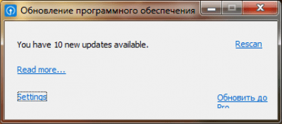 Скриншот приложения Software Update - №1