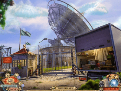 Скриншот приложения Секретная экспедиция. У истоков процветания. Коллекционное издание - №4