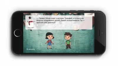 Скриншот приложения Звони Морозу— Дед Мороз поздравляет всех детей с Новым Годом! - №5