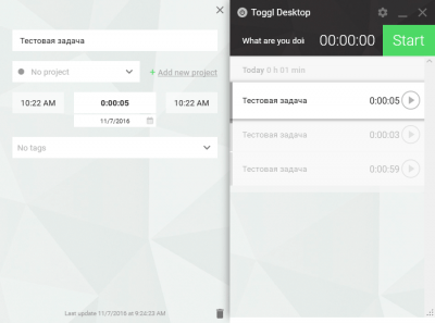 Скриншот приложения Toggl - №3