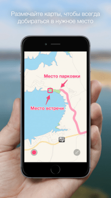 Скриншот приложения Skitch - №5