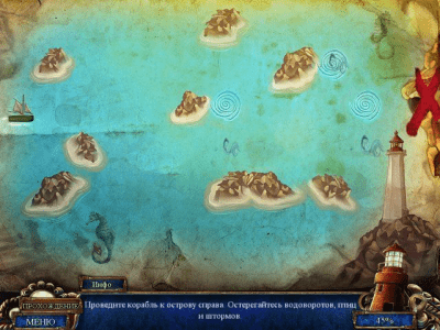 Скриншот приложения Море лжи. Волны предательства. Коллекционное издание - №3