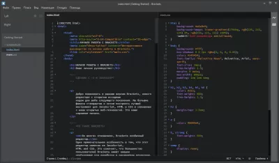 Скриншот приложения Brackets - №3