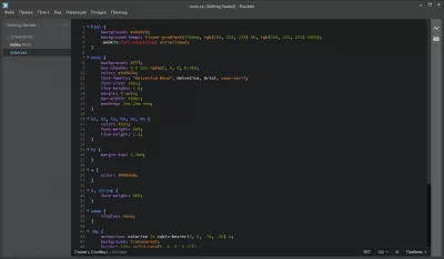 Скриншот приложения Brackets - №4