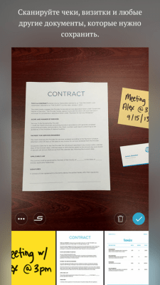 Скриншот приложения Evernote Scannable - №3