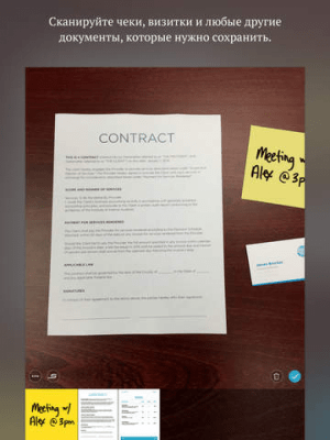 Скриншот приложения Evernote Scannable - №5