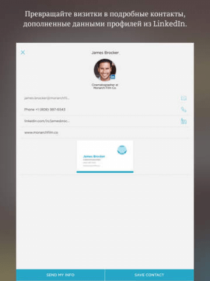 Скриншот приложения Evernote Scannable - №7