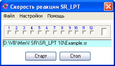 Скриншот приложения SR_LPT-Rus - №1