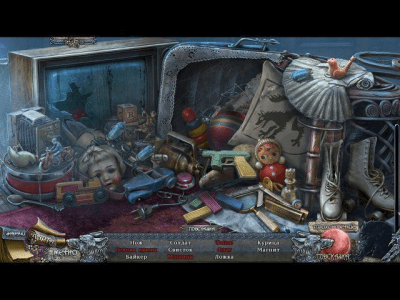 Скриншот приложения Призрачная тень волка. Проклятие Вулфхилла. Коллекционное издание - №4