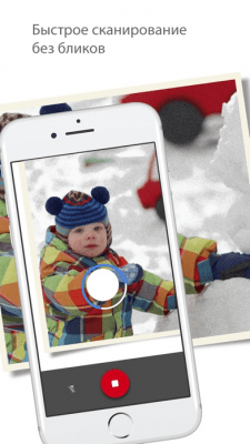 Скриншот приложения PhotoScan – сканер от Google Фото - №3