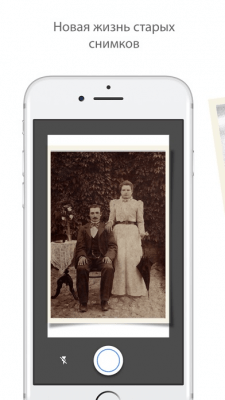 Скриншот приложения PhotoScan – сканер от Google Фото - №4