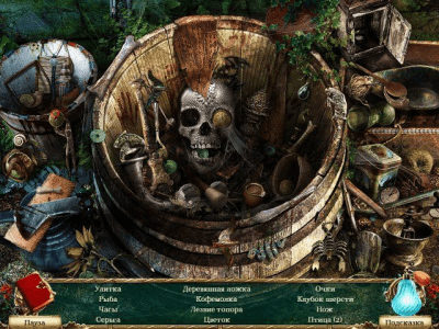 Скриншот приложения Покинутые места. Обретенный замок - №3