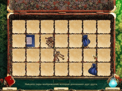 Скриншот приложения Покинутые места. Обретенный замок - №4