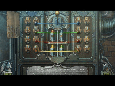 Скриншот приложения Кладбище искупления. Часы судьбы - №4