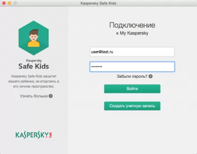 Скриншот приложения Kaspersky Safe Kids - №1