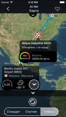Скриншот приложения FlightHero Free - №5